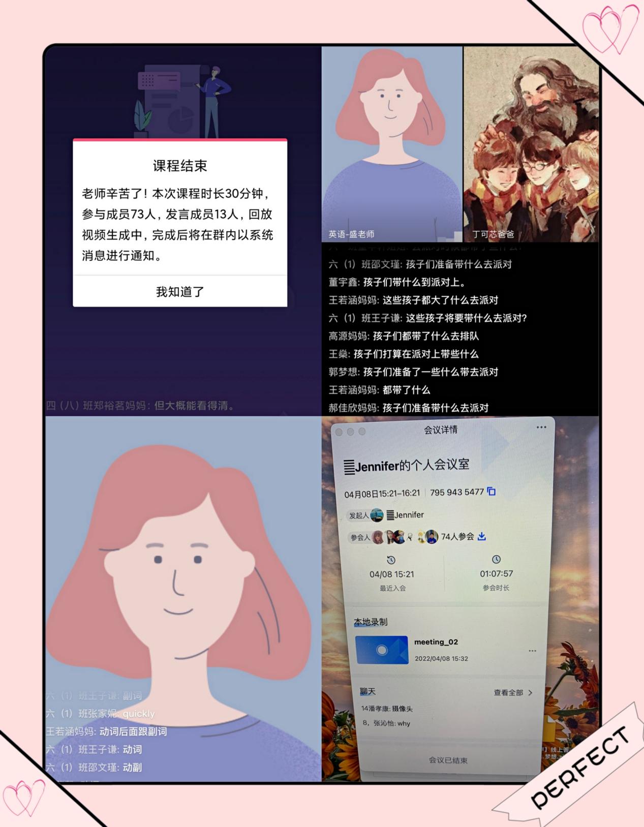 【丁香汉声·和研行动】停课不停学，成长不停歇 ——南京市丁家庄小学“停课不停学”之英语组线上教学_html_256e5fcb.jpg