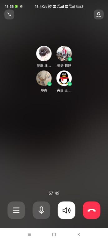 英语组4.11集体备课报道_html_6d2165b3.jpg