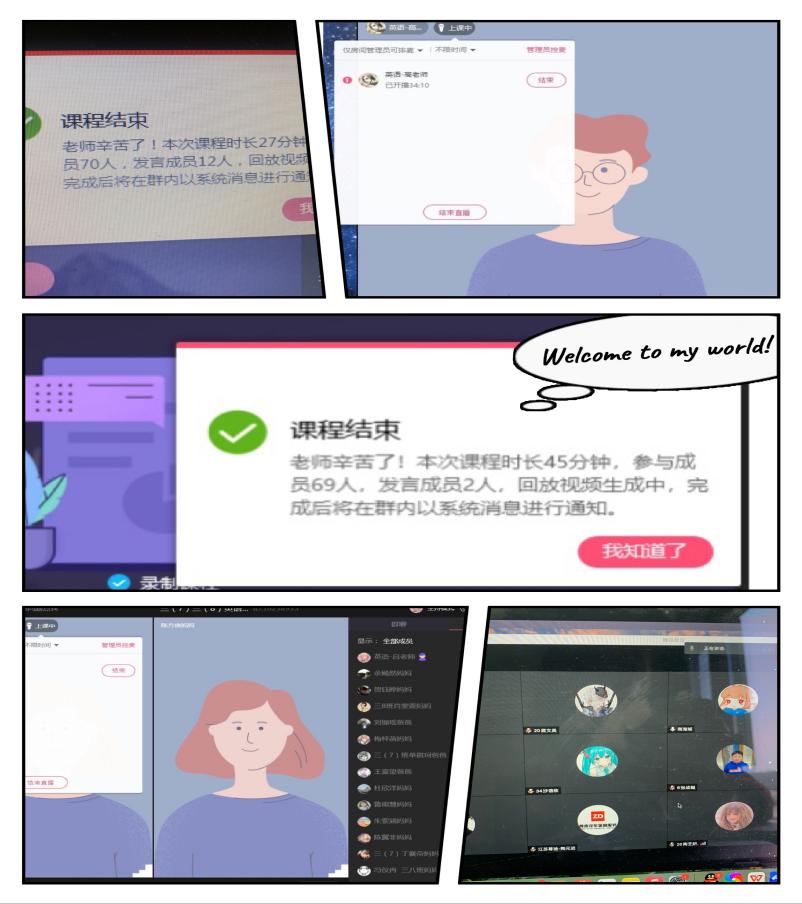 【丁香汉声】线上答疑促提升 云端学习筑梦想_html_78325007.jpg