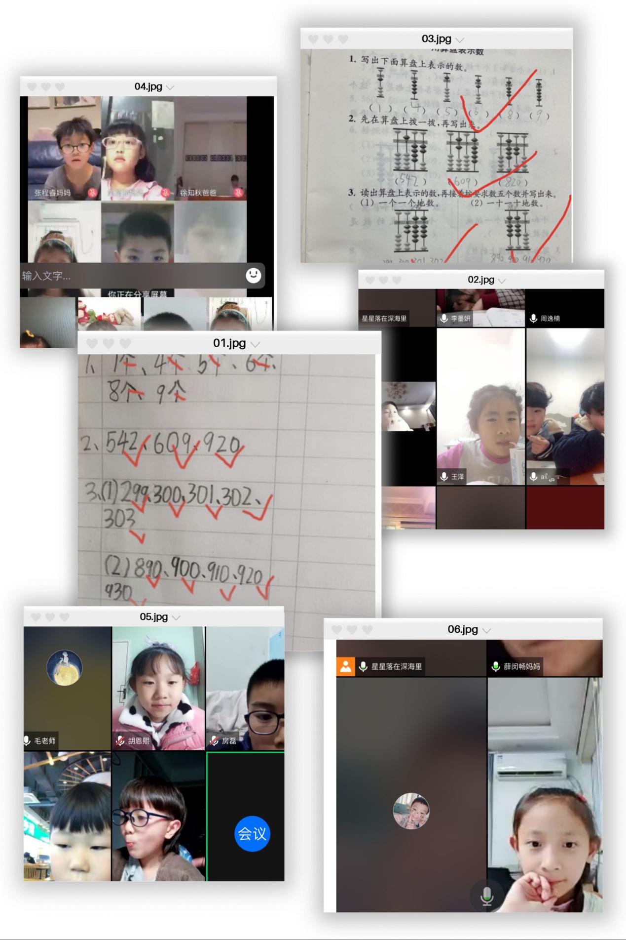 疫情无情人有情，线上教学齐奋进_html_6daf5143.jpg
