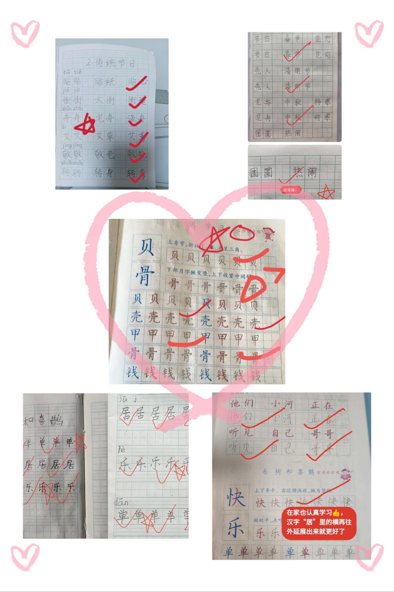 疫情无情人有情，线上教学齐奋进_html_m52703f54.jpg