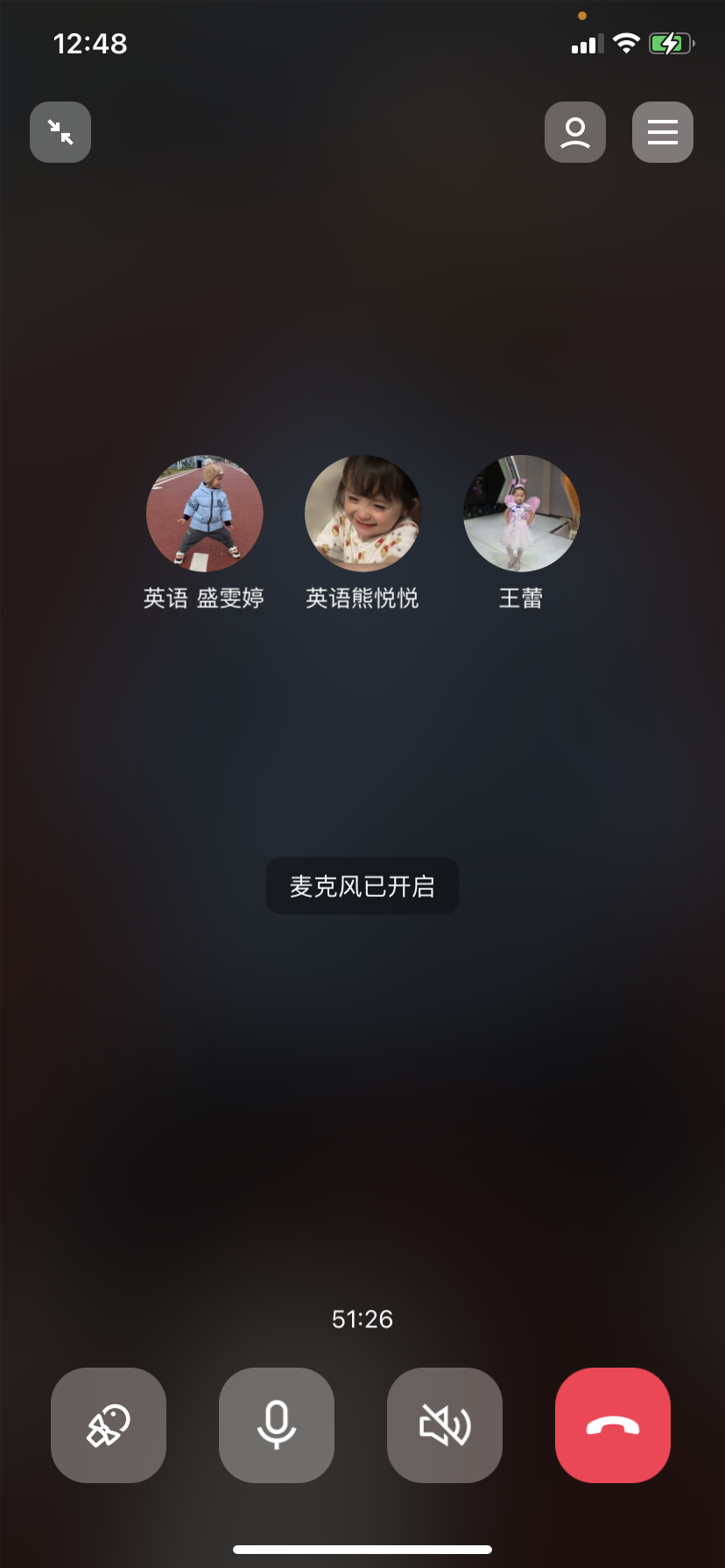 3.21英语组线上集体备课报道_html_3dc572f2.png