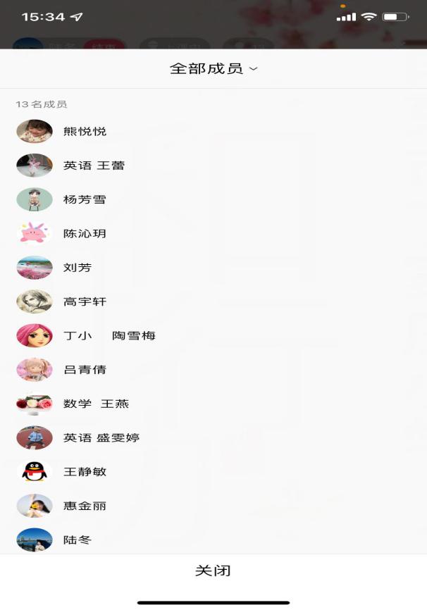 疫情难阻春风至，线上教研进行时_html_mbc7c376.jpg