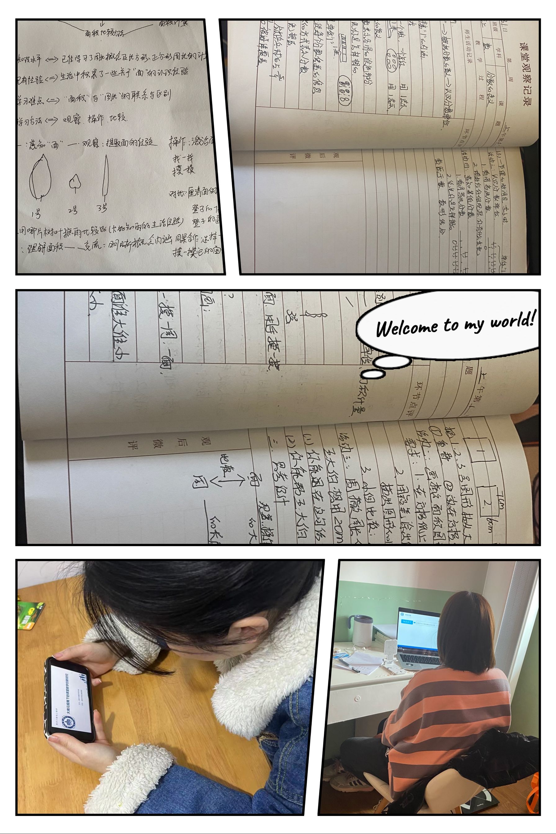 【丁香汉声·和研行动】共聚云端 教研同行 ——丁小数学组线上教研侧记_html_177f0b13.jpg