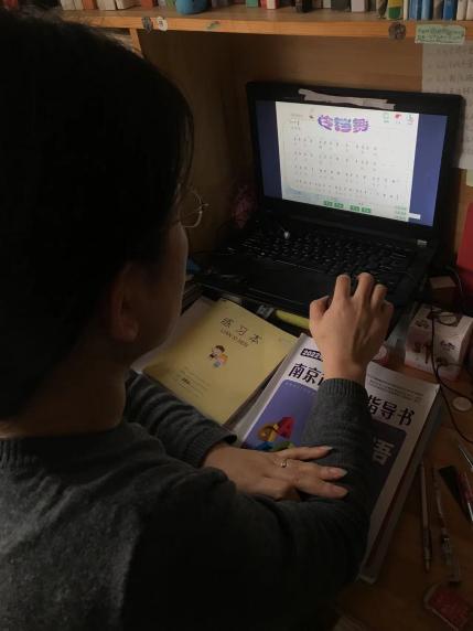 3.20综合学科线上备课丁香汉声_html_m58f17635.jpg
