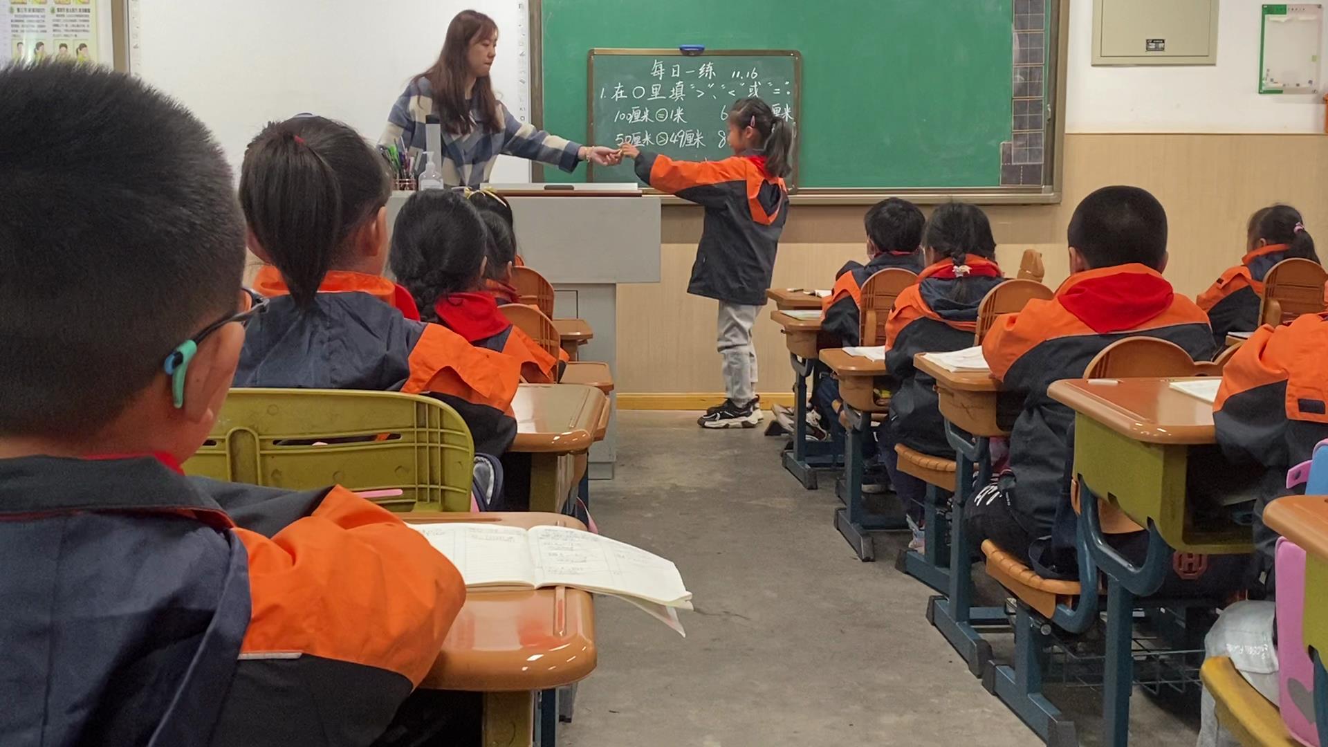 数学每日一练  报道_html_655eed99.jpg