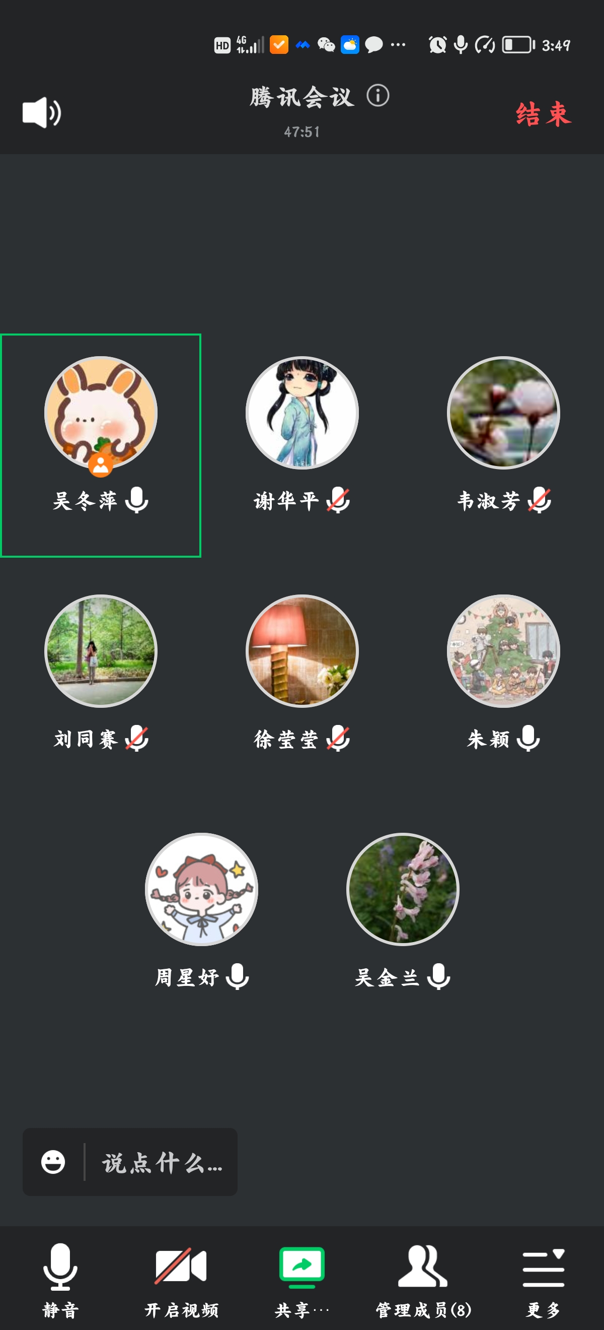 “研”途好风景，集备促成长_html_2fb743b2.jpg