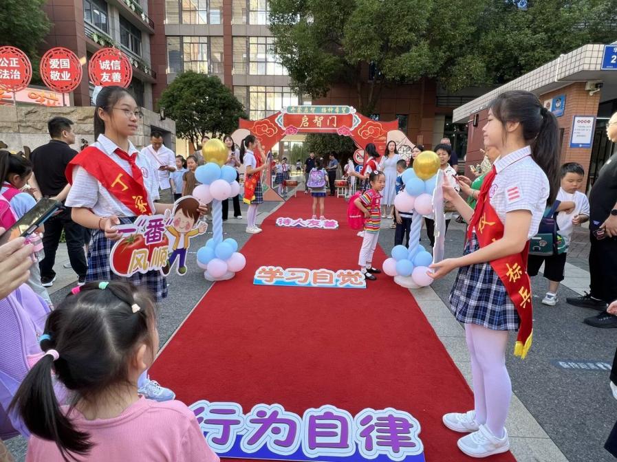 开蒙启智 播种希望——丁家庄小学2023级一年级入学礼_html_8563f1.jpg