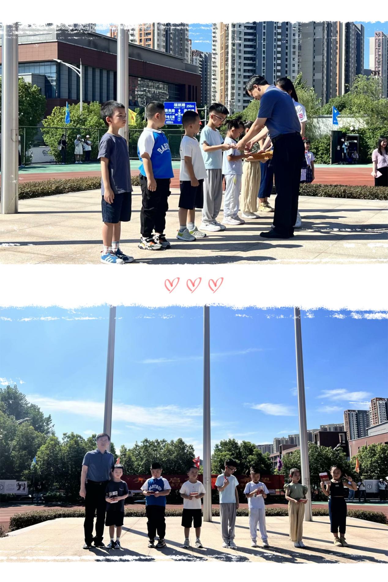 开蒙启智 播种希望——丁家庄小学2023级一年级入学礼_html_m27bd7d71.jpg