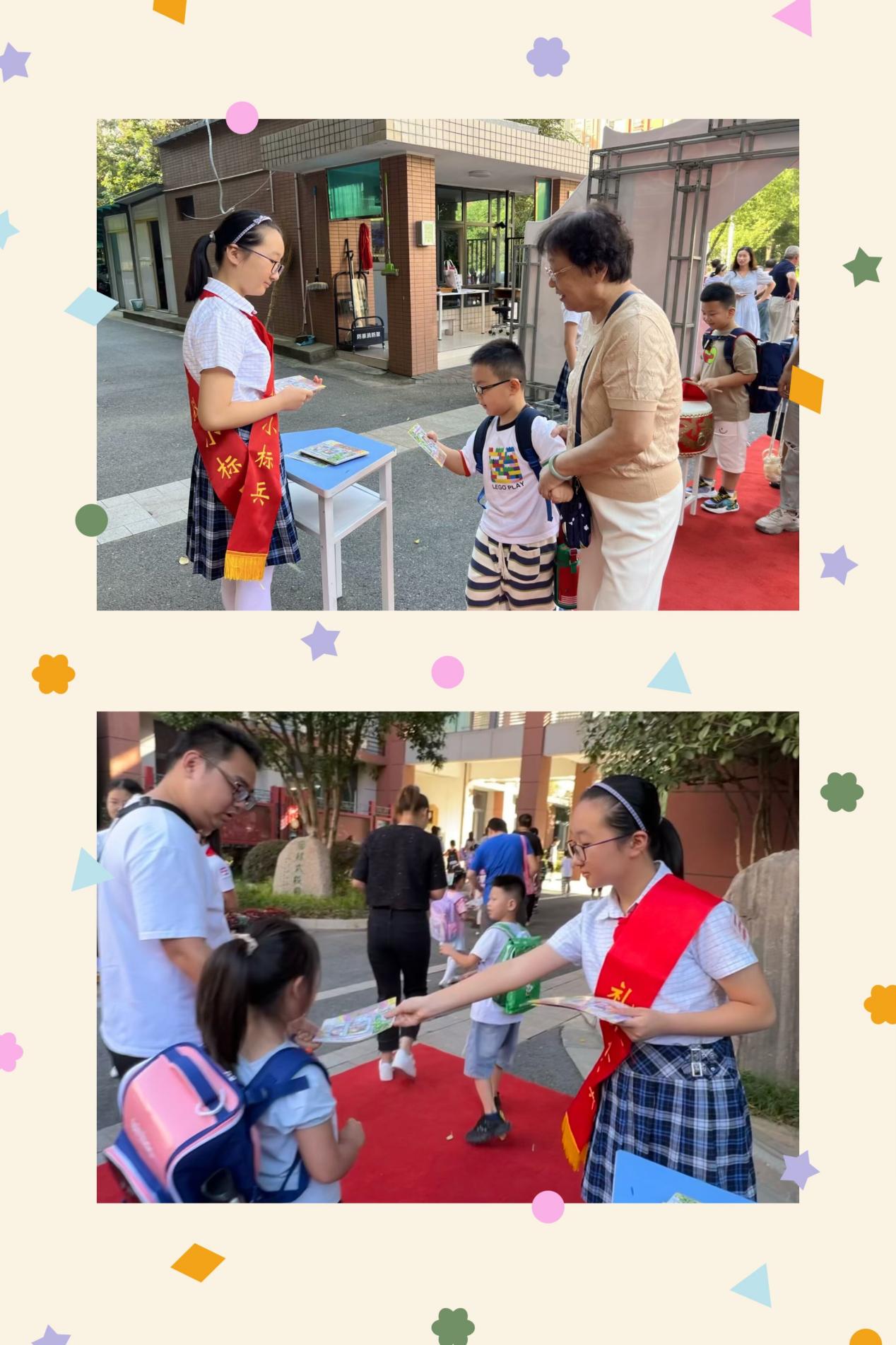 开蒙启智 播种希望——丁家庄小学2023级一年级入学礼_html_m273e73b8.jpg