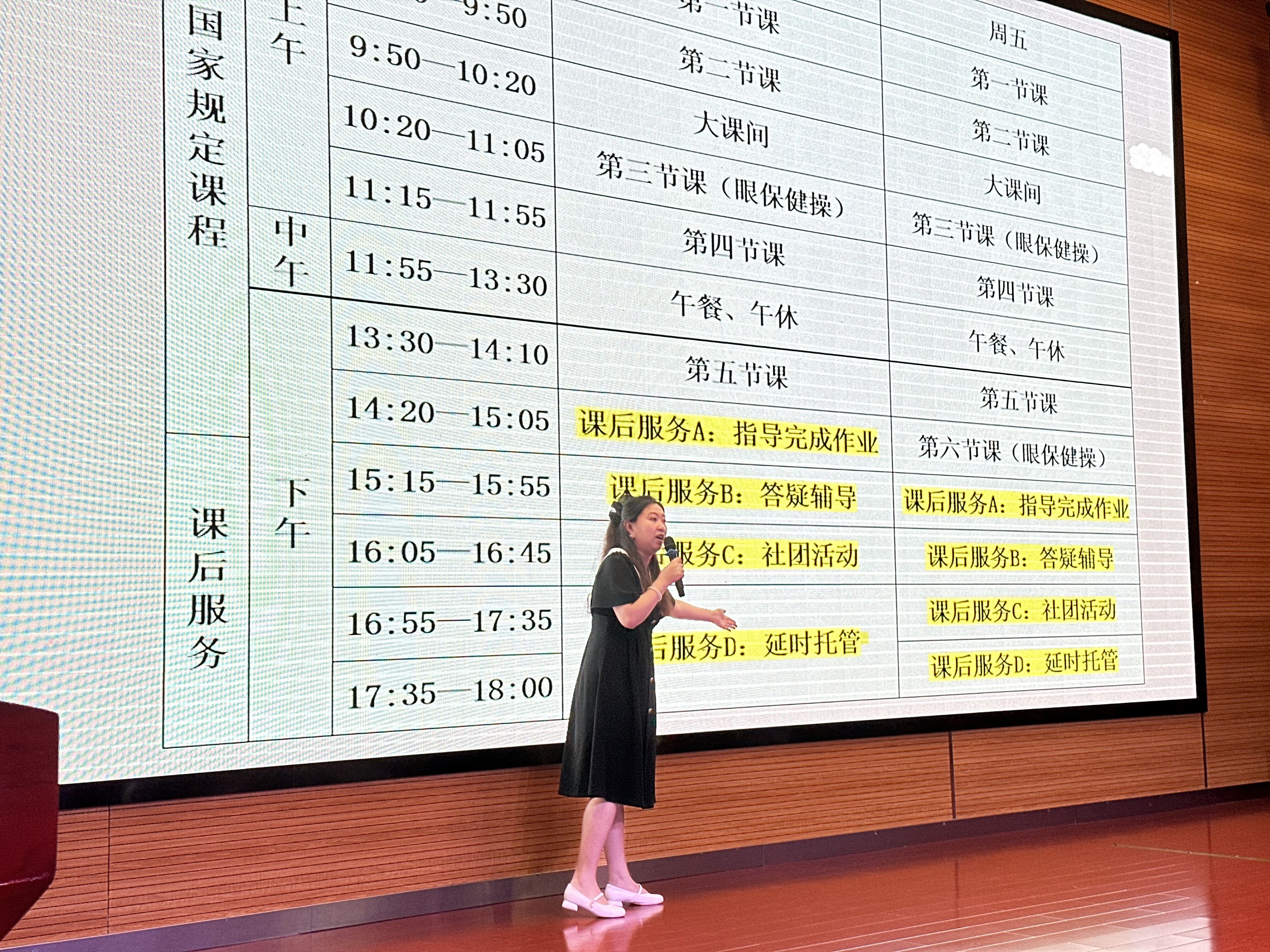 家校携手育新苗 迈好入学第一步_html_m34591b45.jpg