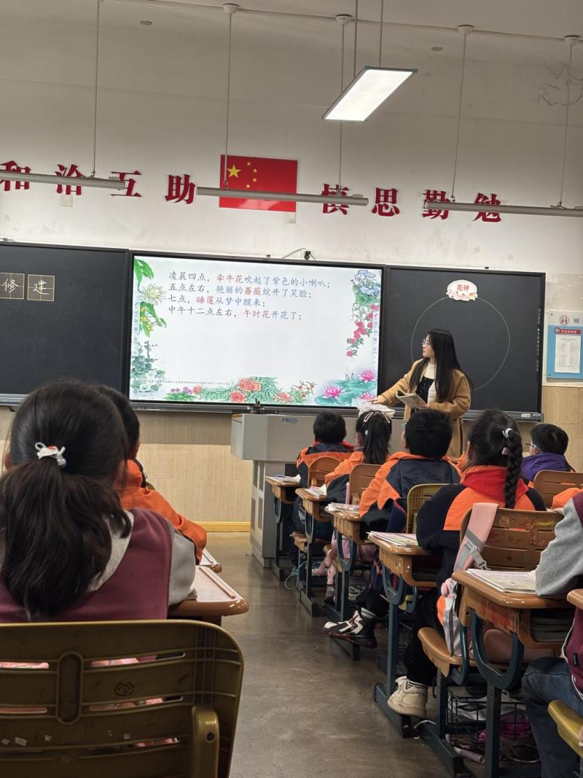 【丁香汉声】如切如磋沐花香 如琢如磨悦课堂_html_m36229ba4.jpg