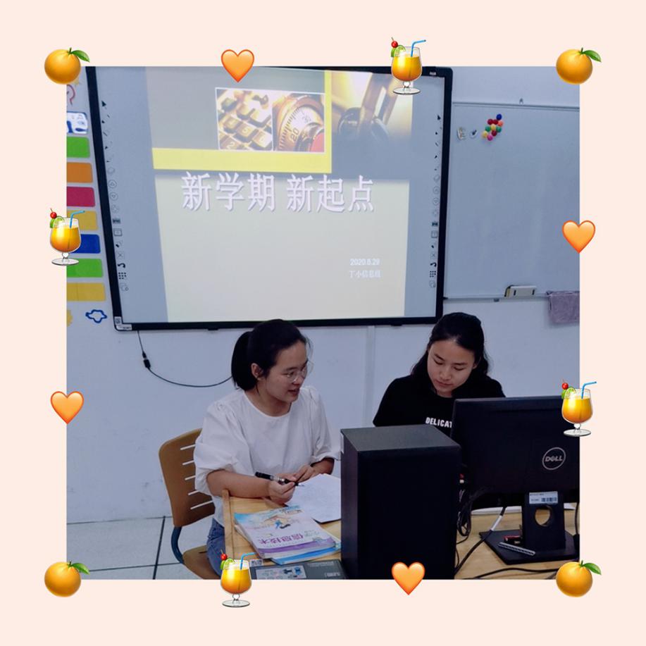 新学期 新起点_html_91ef126.jpg