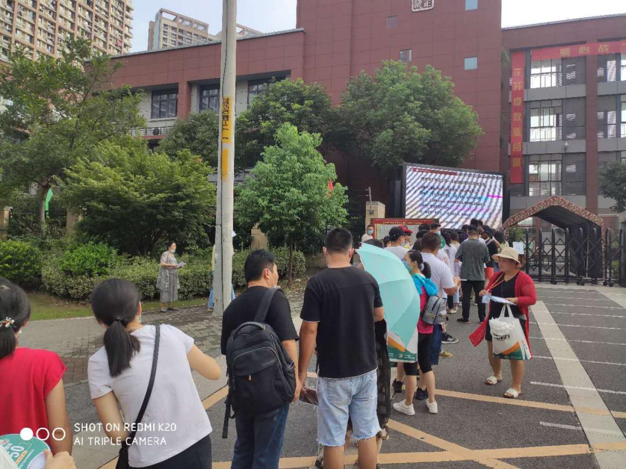 开学报道_html_5b34dca8.jpg