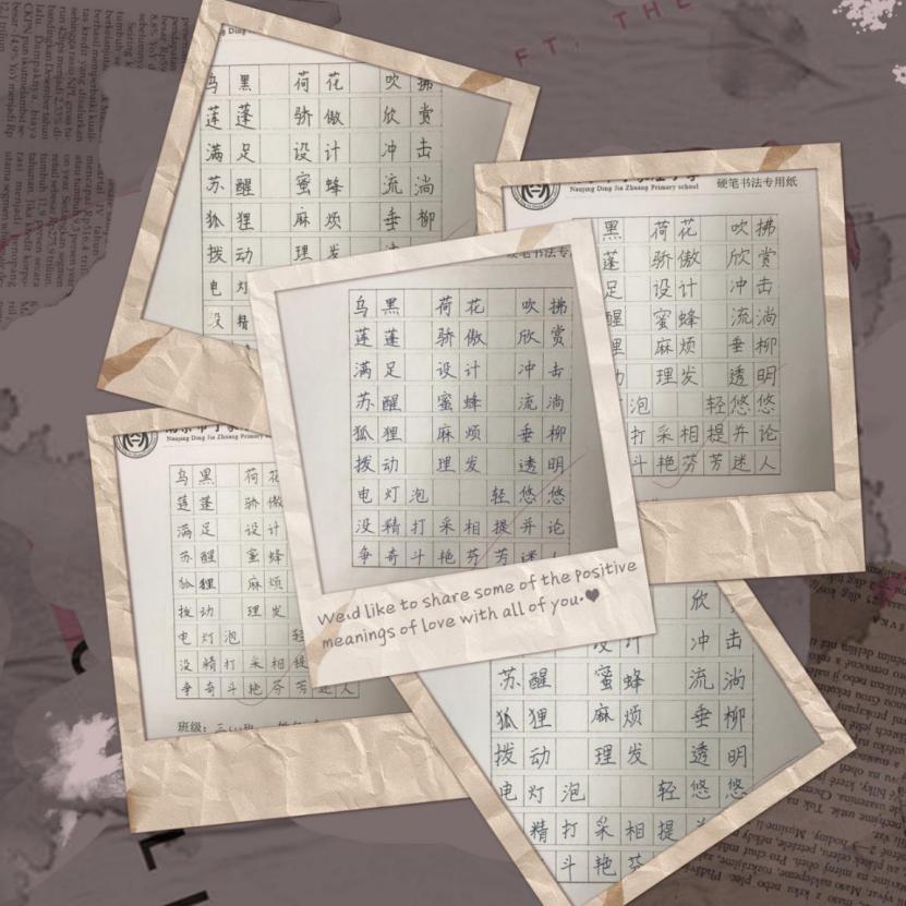 点燃写字心灯，书写汉字之美_html_m56f40557.jpg