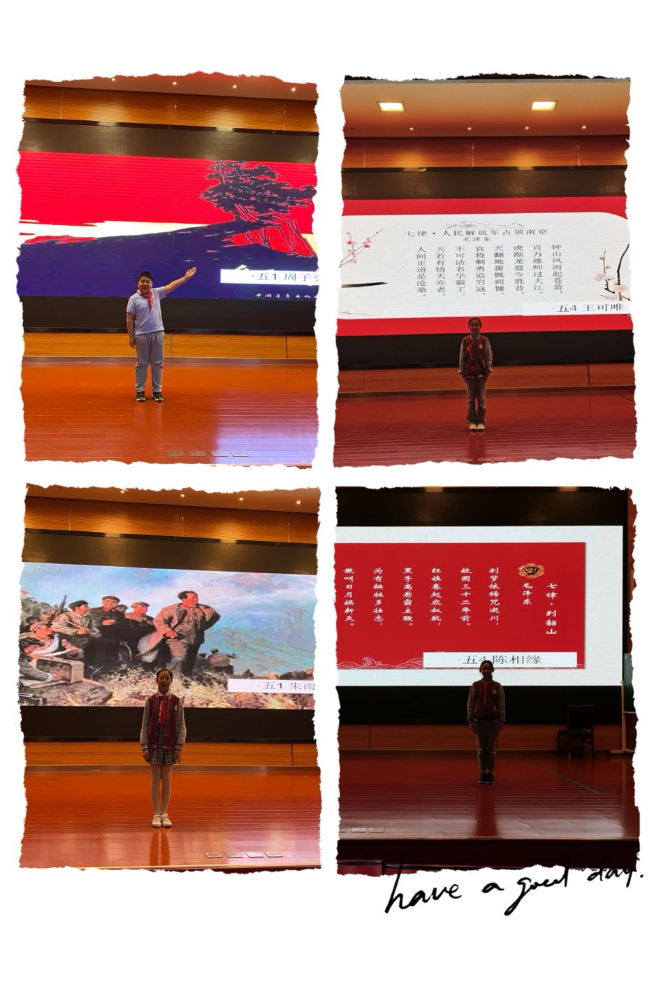 诵读红色经典 礼赞百年荣光_html_4540ebfb.jpg