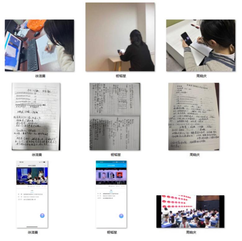 线上教研促成长，不负时光不负己_html_m75a3ec09.jpg