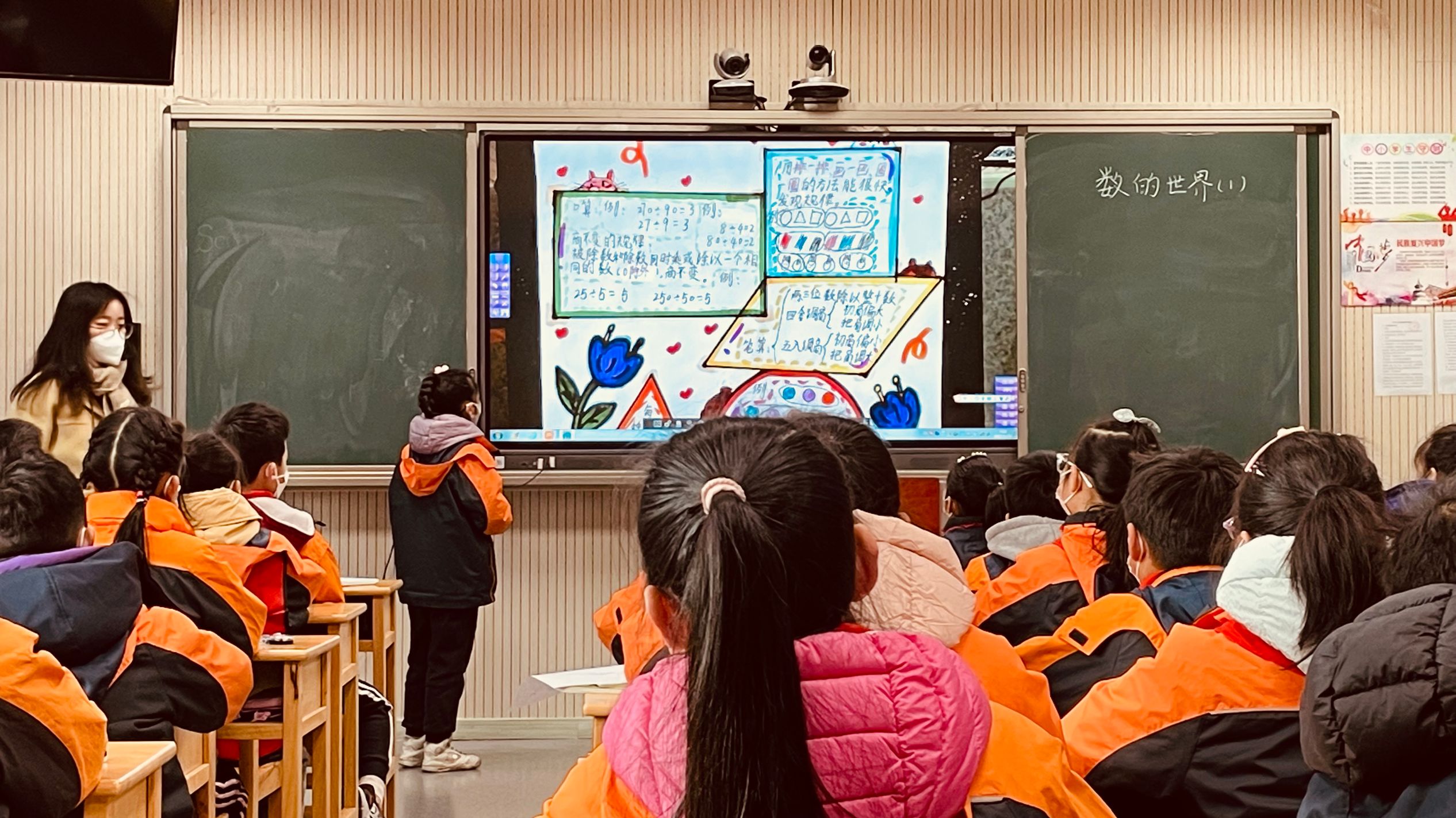 【丁香汉声﹒和研行动】聚焦复习课堂 助推师生成长_html_71a11394.jpg