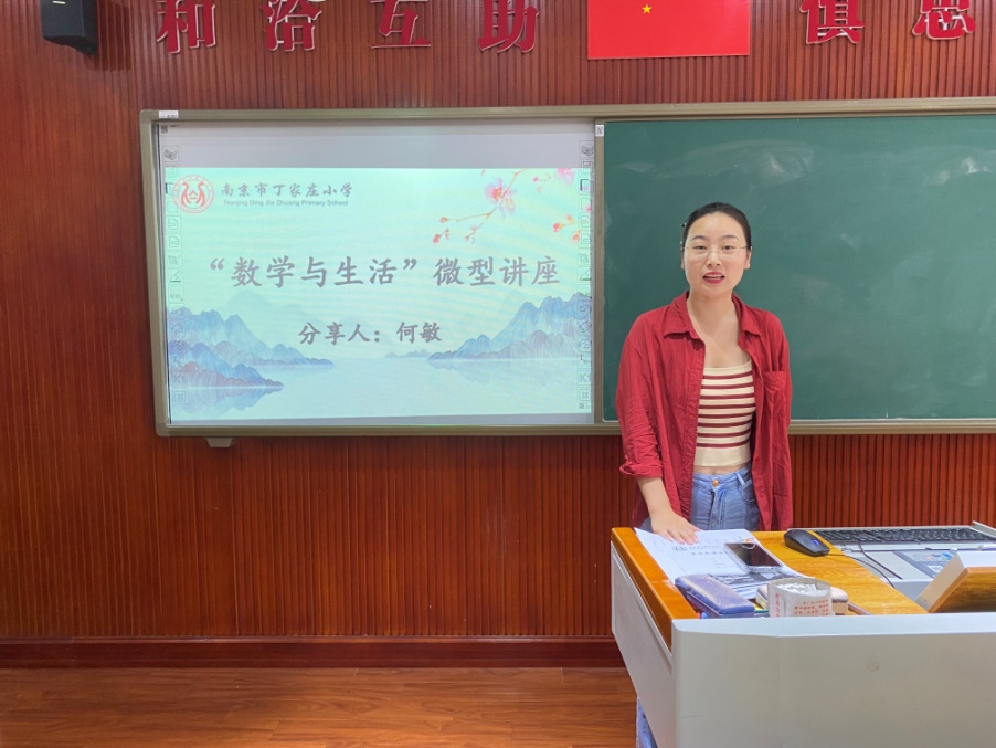 【丁香汉声•教学】第二次数学组集体备课活动侧记_html_m38759826.jpg