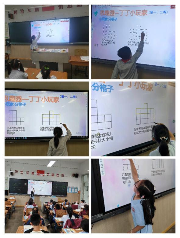 数学游戏趣无限，寓教于乐助“双减”_html_6b692a82.jpg