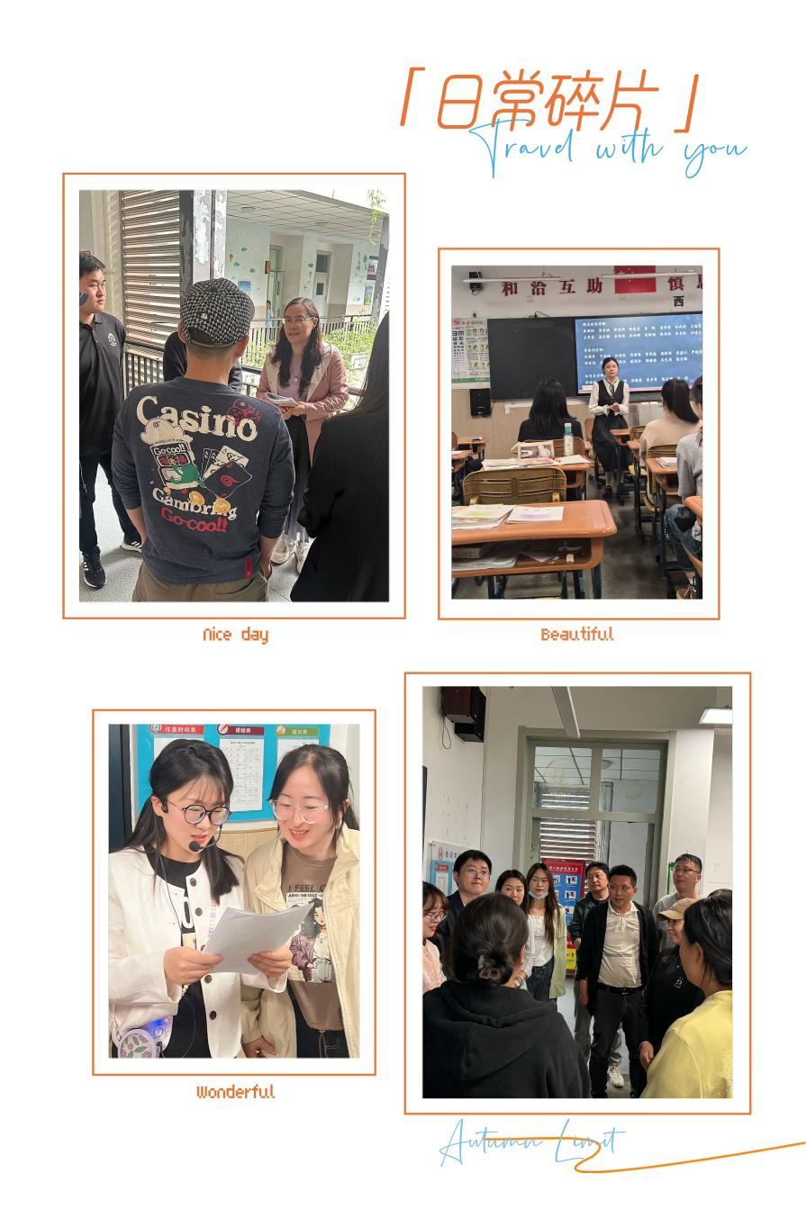 2025.04.29四月全员导师报道（周洁）_html_m4533d73d.jpg