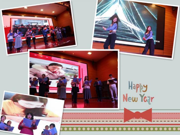 201230 和雅教师迎新年  青春梦想燃激情_html_6e78c163.jpg
