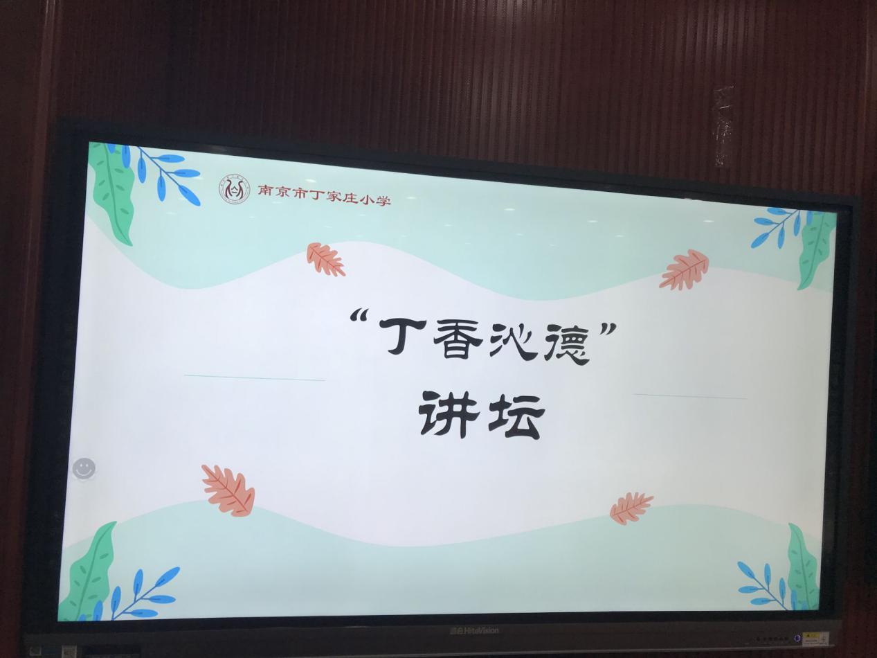 丁香汉声班干部培养_html_cb1ec8f.jpg