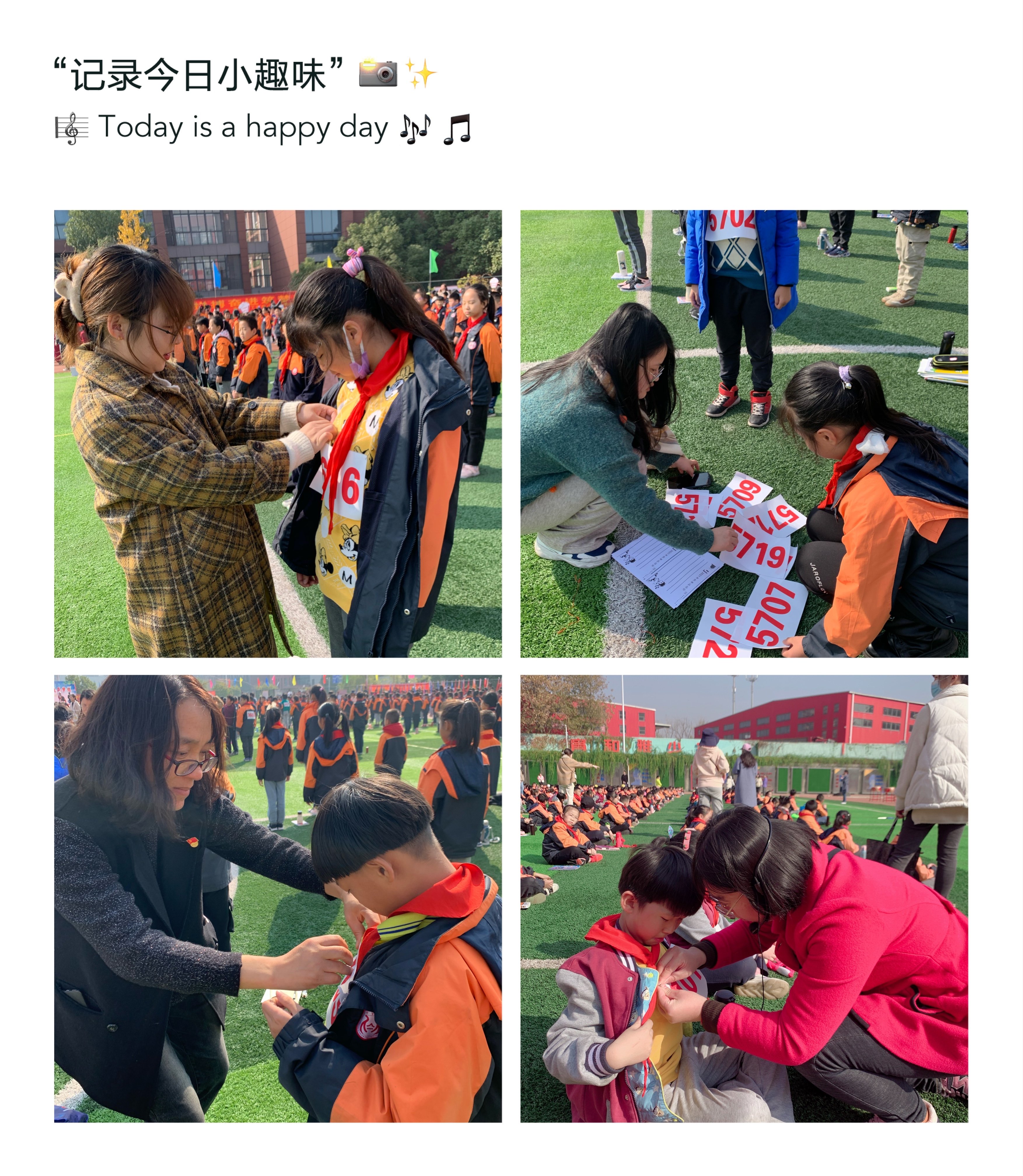 副本【丁香汉声】丁香少年心向党 团结奋进筑梦想_html_mef968b.jpg