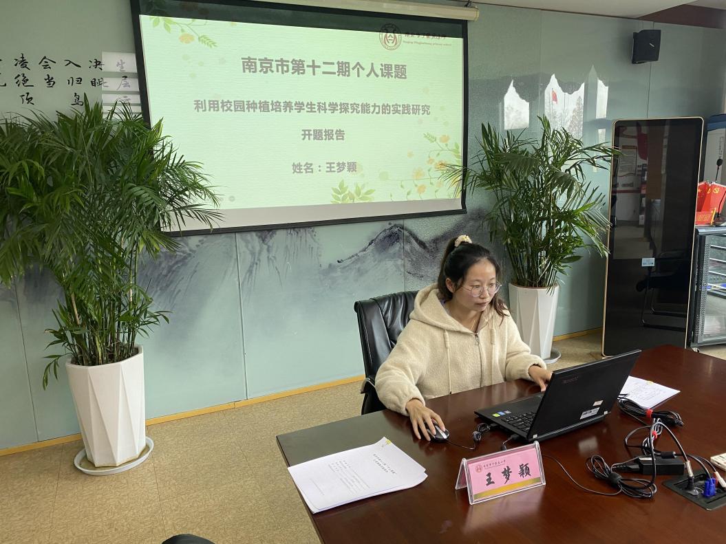 【丁香汉声】 专家引领明方向  砥砺前行兴科研_html_11929ec3.jpg