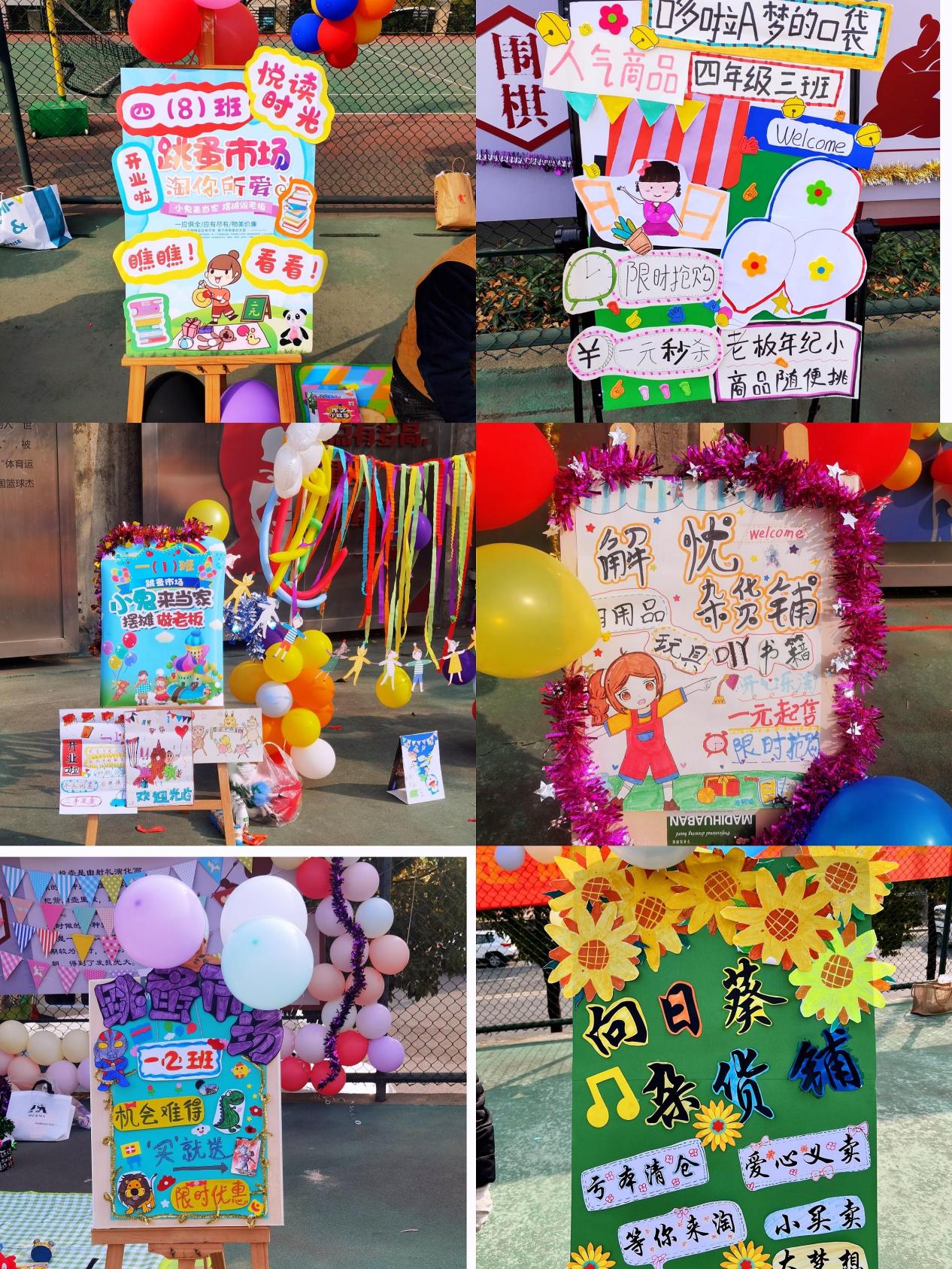 211210【丁香汉声】书香悠悠，快乐相伴_html_345ff35.jpg
