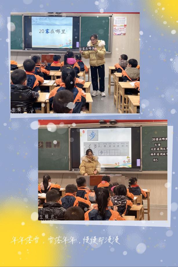 语文组青年教师赛课报道_html_m498ee04b.jpg