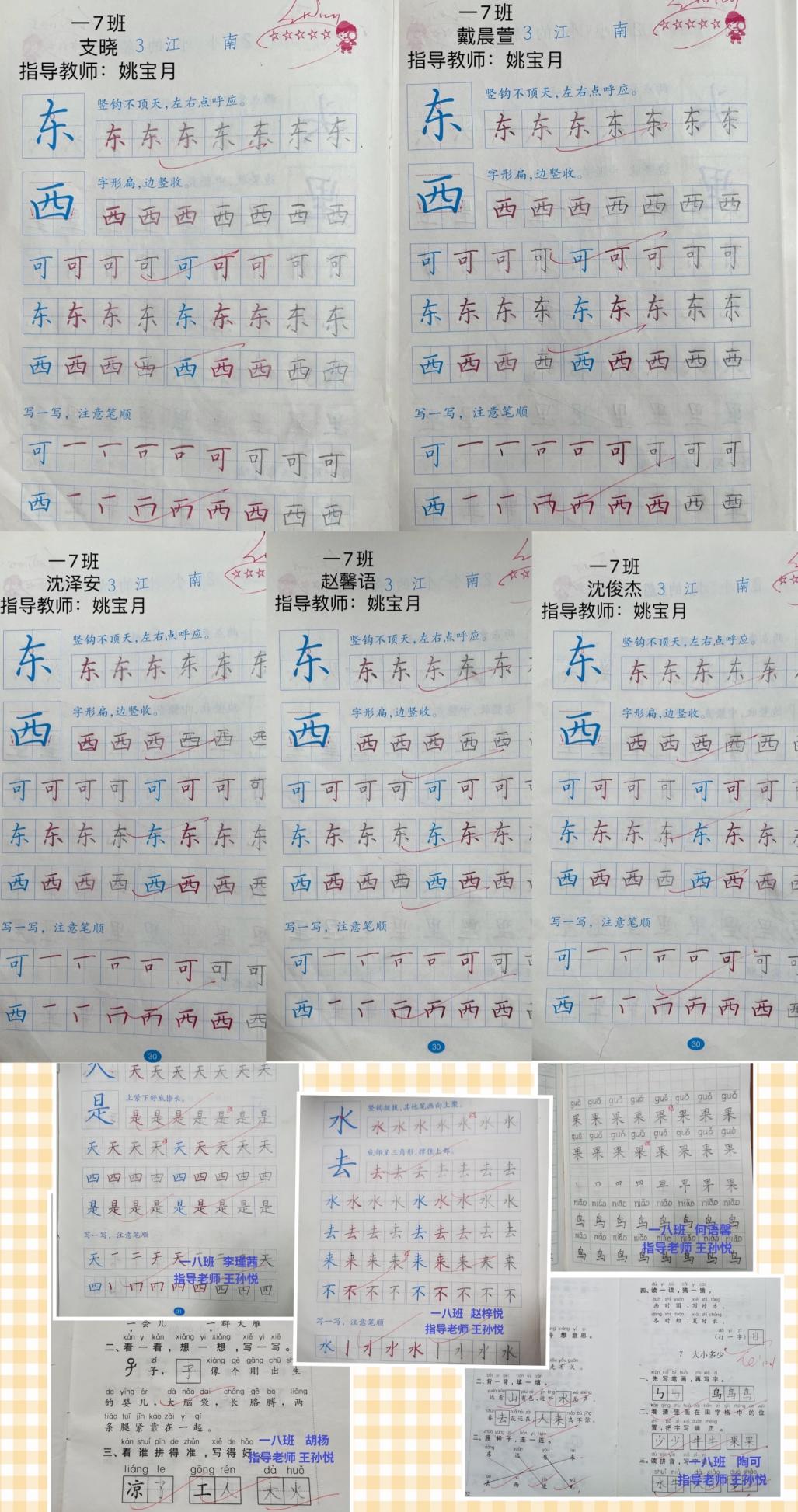 送你一朵丁香花线上赏花活动（语文篇）_html_3b01aaf3.jpg