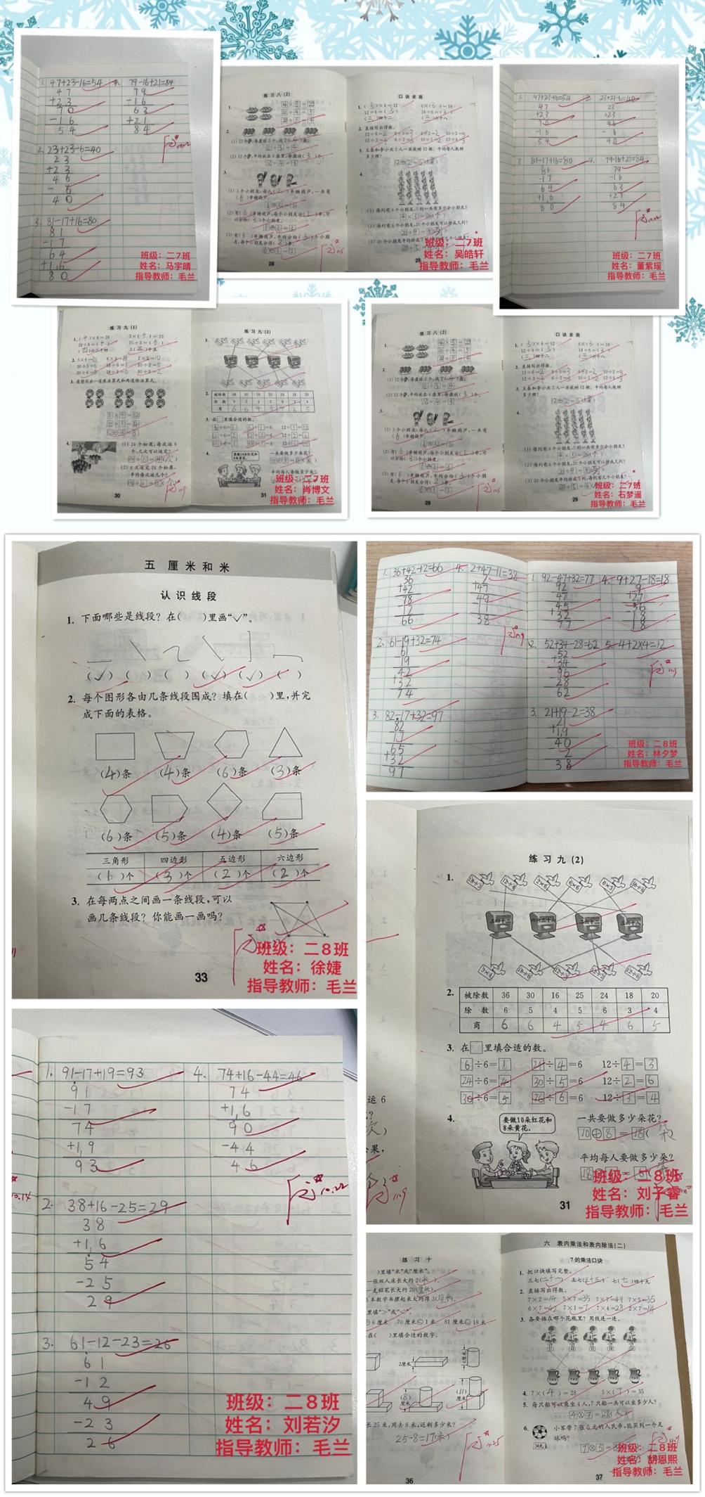 送你一朵丁香花线上赏花活动（数学篇）_html_m47394a95.jpg