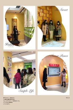 交流学习促成长 砥砺前行创辉煌_html_m5c9dee6d.jpg