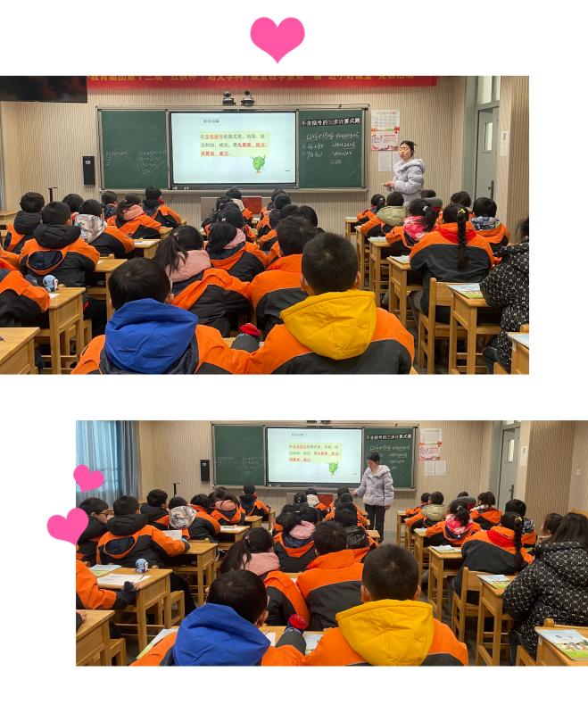 数学组中高段教研报道_html_m5df5a2c4.jpg