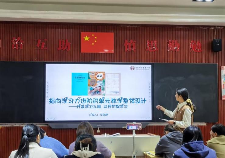 “研”语绽芳华，聚力共成长_html_5a2712b7.jpg