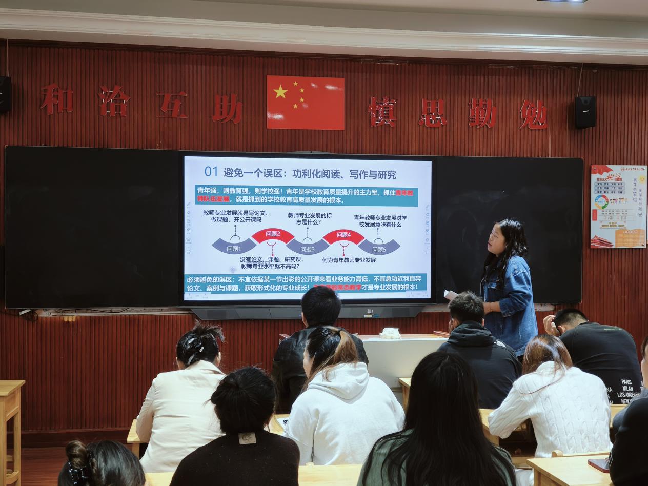 立足课堂 “研”途花开_html_4c1a41db.jpg