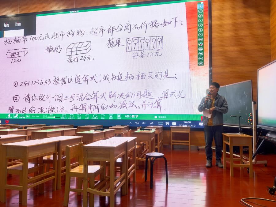 11.12区级教研报道文字稿_html_m4b923654.jpg