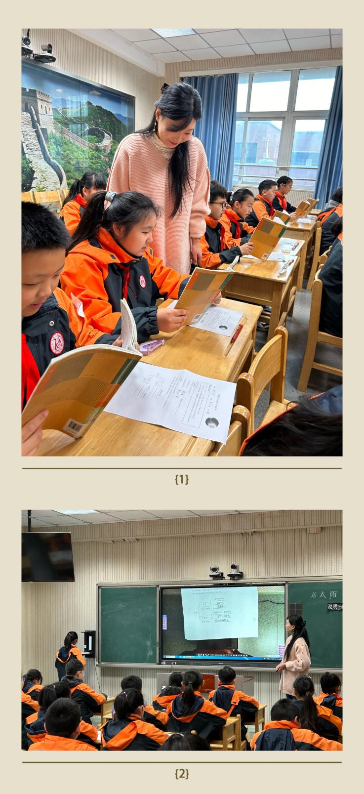 “和声荟”系列活动五之语文第三学段课例观摩_html_m661cd8ff.jpg