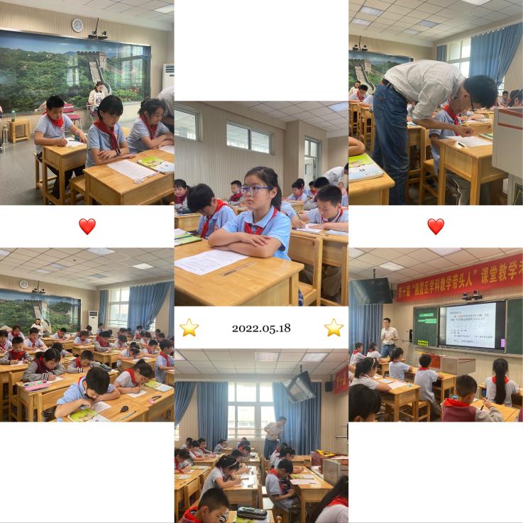 2022年5月18日学科带头人课堂竞赛新闻稿_html_40c3e3b8.jpg