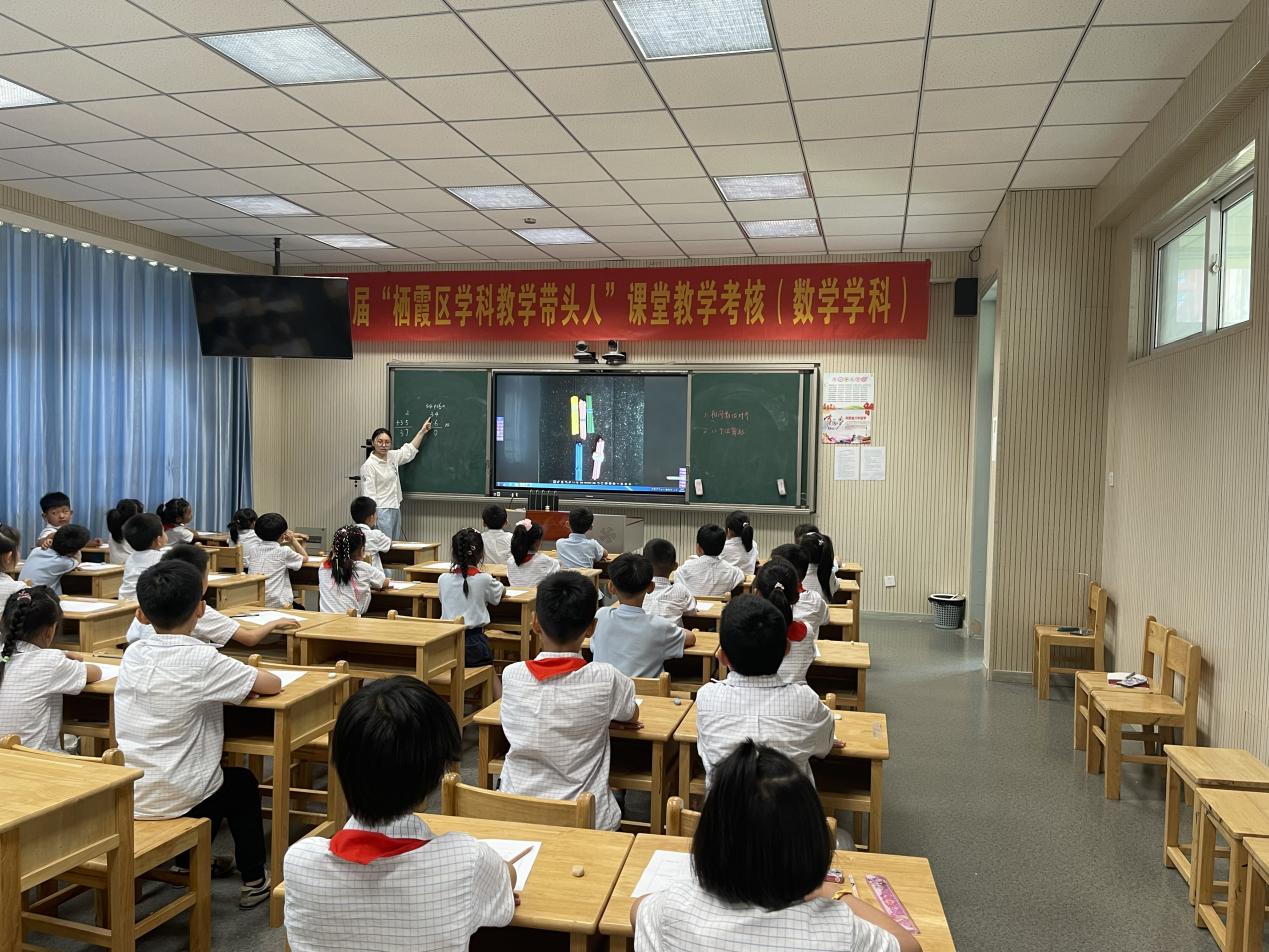 以研促教共成长_html_7cdb230a.jpg