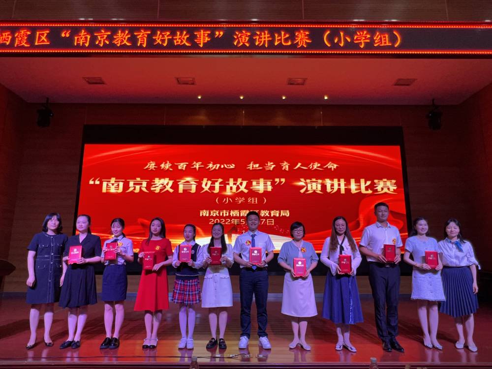 1_赓续百年初心，担当育人使命_html_31810122.jpg