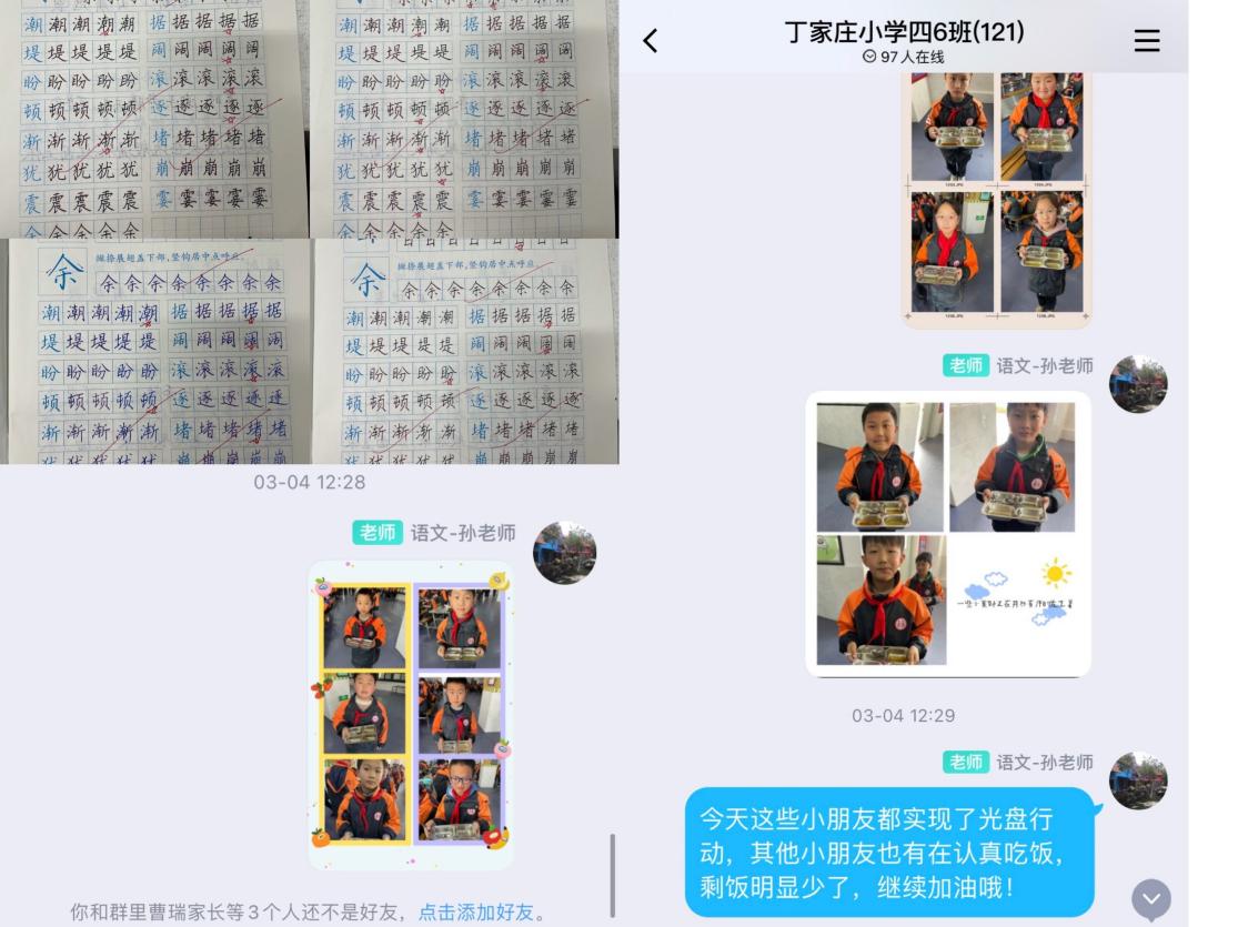 【丁香汉声·师德师风】师恩化春雨，润物细无声_html_79c3ef4b.jpg