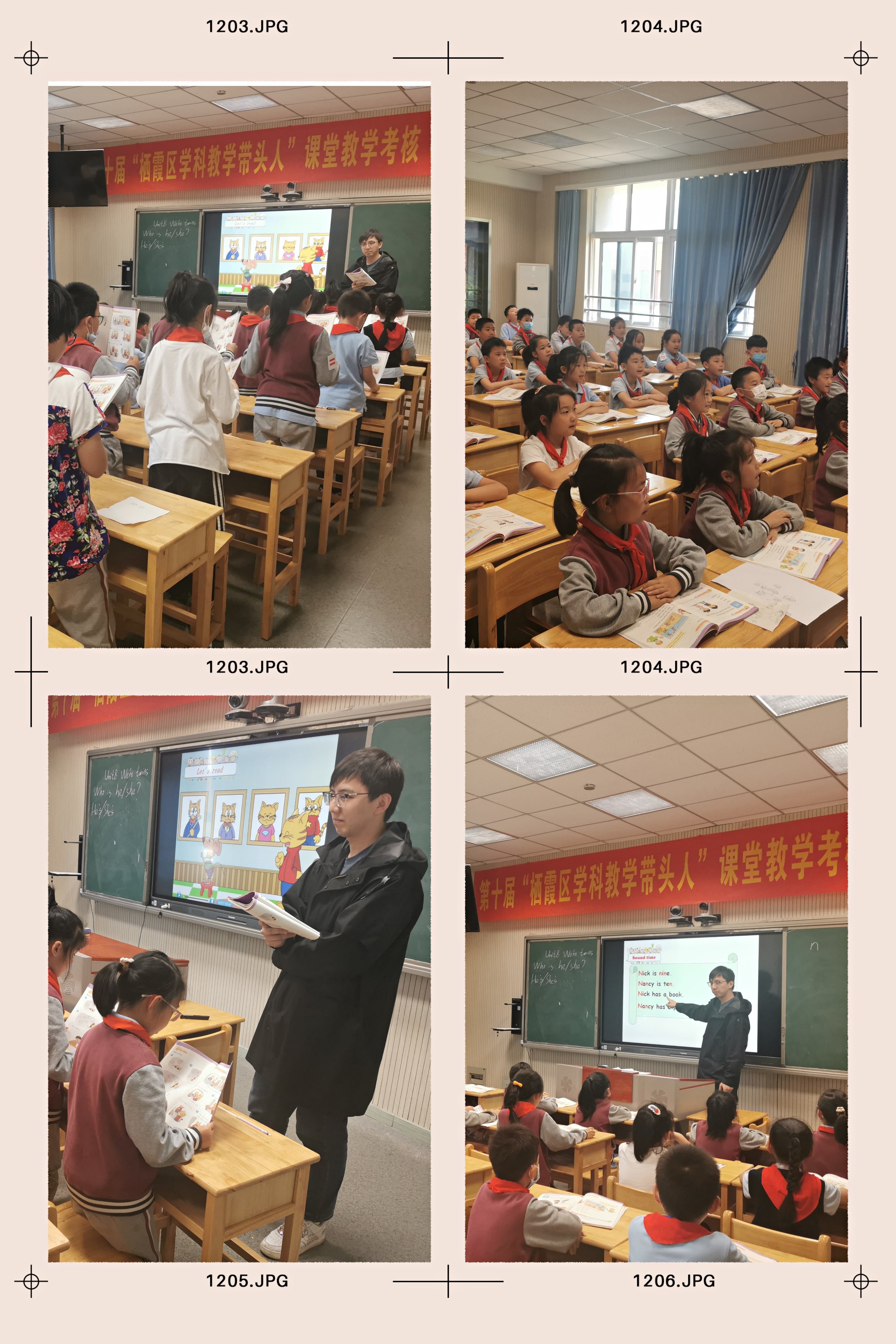 齐交流 共成长——记三年级英语组内研讨课_html_m7f9778a.jpg