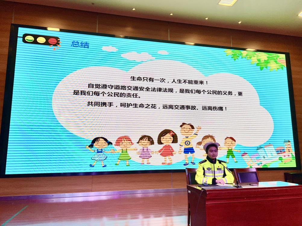 【丁香汉声·学生成长营】快乐学期  安全出行_html_75da6c28.jpg