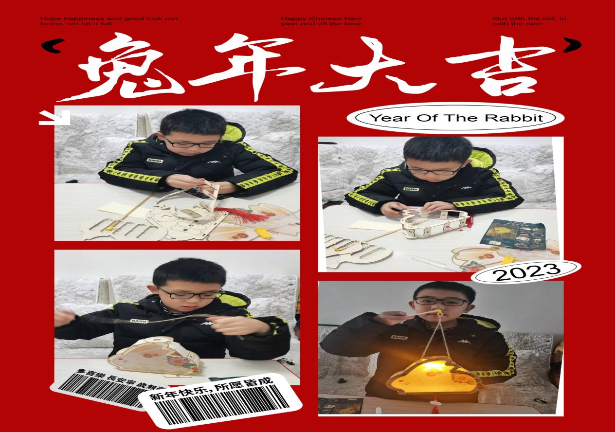 戈文静《我们的节日 春节》寒假主题活动2023.1.18(1)(1)_html_51efccb0.jpg