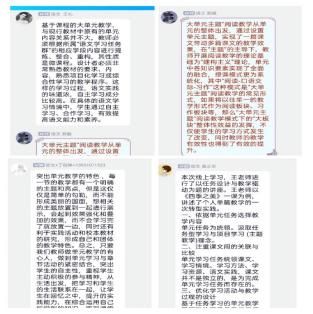共研新课标 赋能新课堂（刘玲）_html_m103643e0.jpg