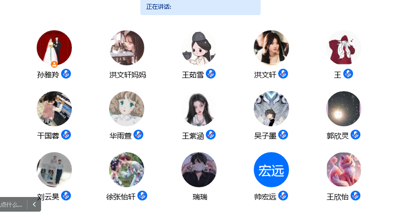 陈欣怡-【丁香汉声·学生成长营】云端散学礼，平安迎假期_html_m3bf6a90d.png