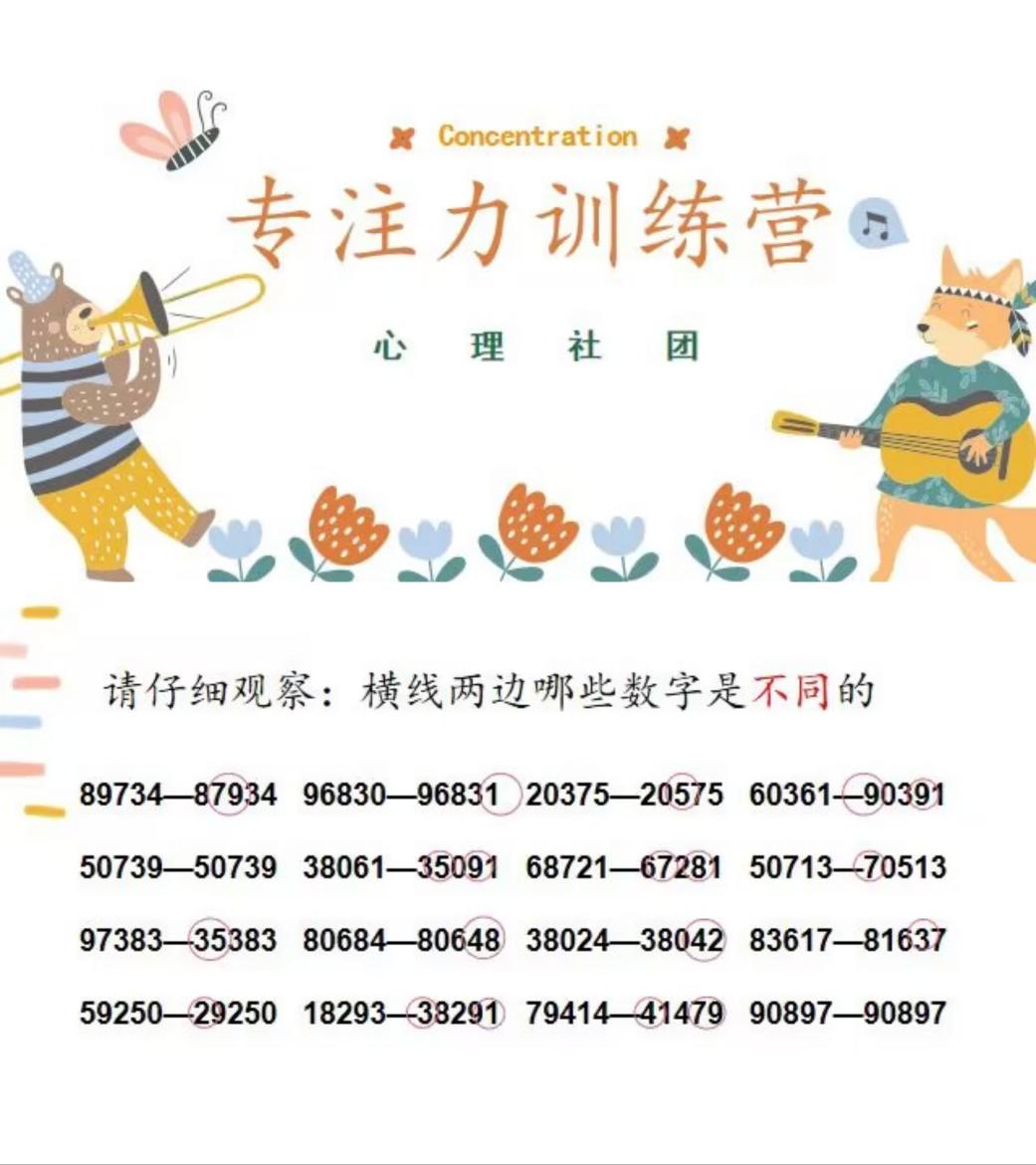 社团活动报道_html_12d98a74.jpg