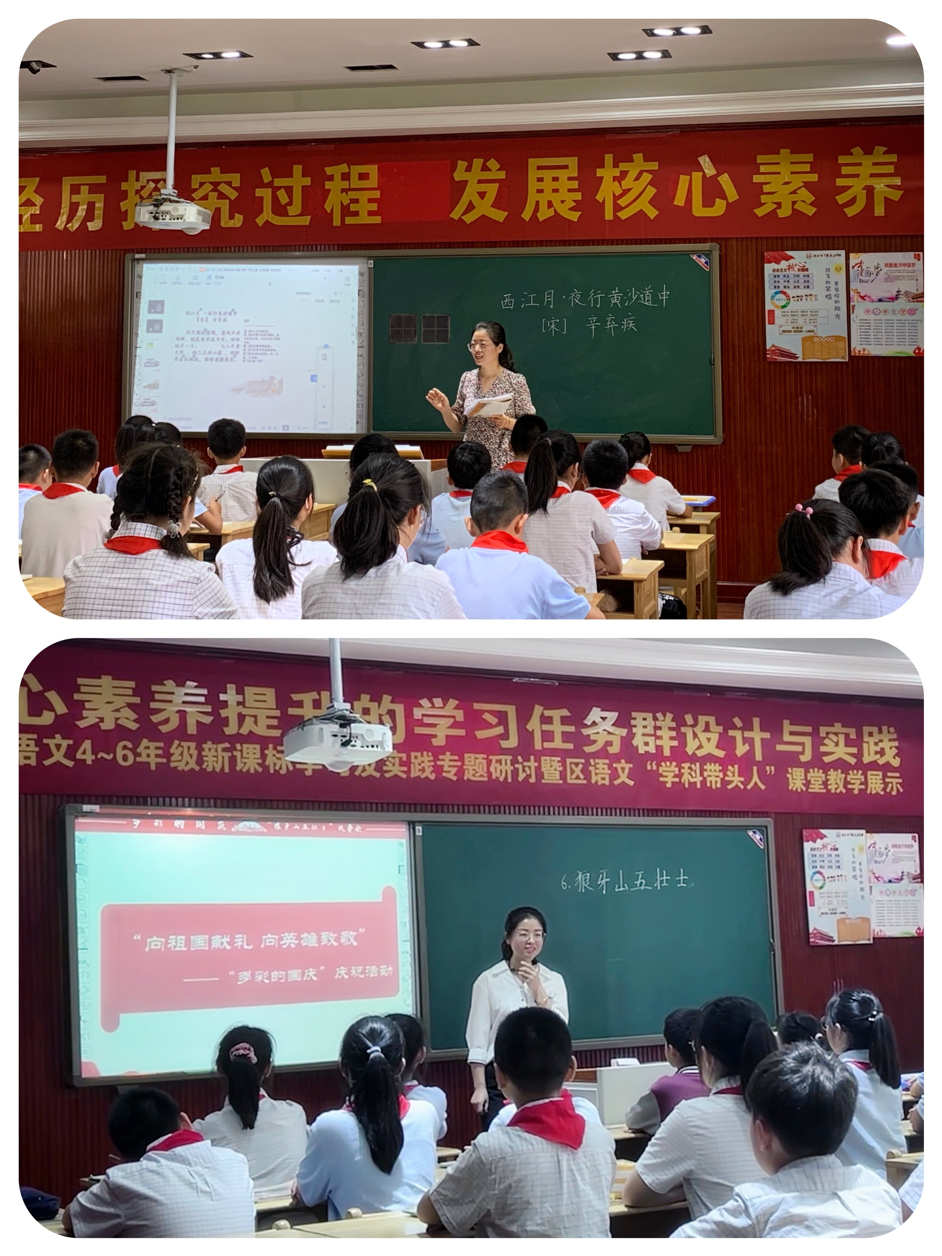 与榜样同行——南京市丁家庄小学党支部优秀共产党员先进事迹（吴冬萍）_html_m3468965e.jpg
